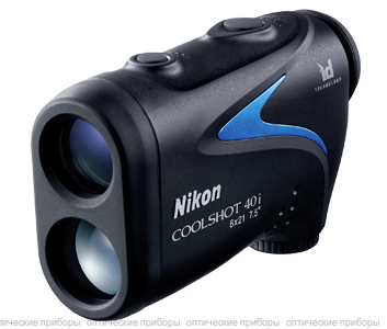 Лазерный дальномер Nikon LRF CoolShot 40i (6х21)