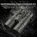 Бинокль Eyeskey Surge WP 10x50