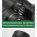 Бинокль Eyeskey Surge WP 10x50