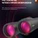 Бинокль Eyeskey Vigil ED 10x42